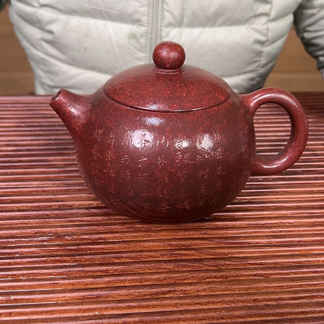 紫砂茶壶原矿紫砂