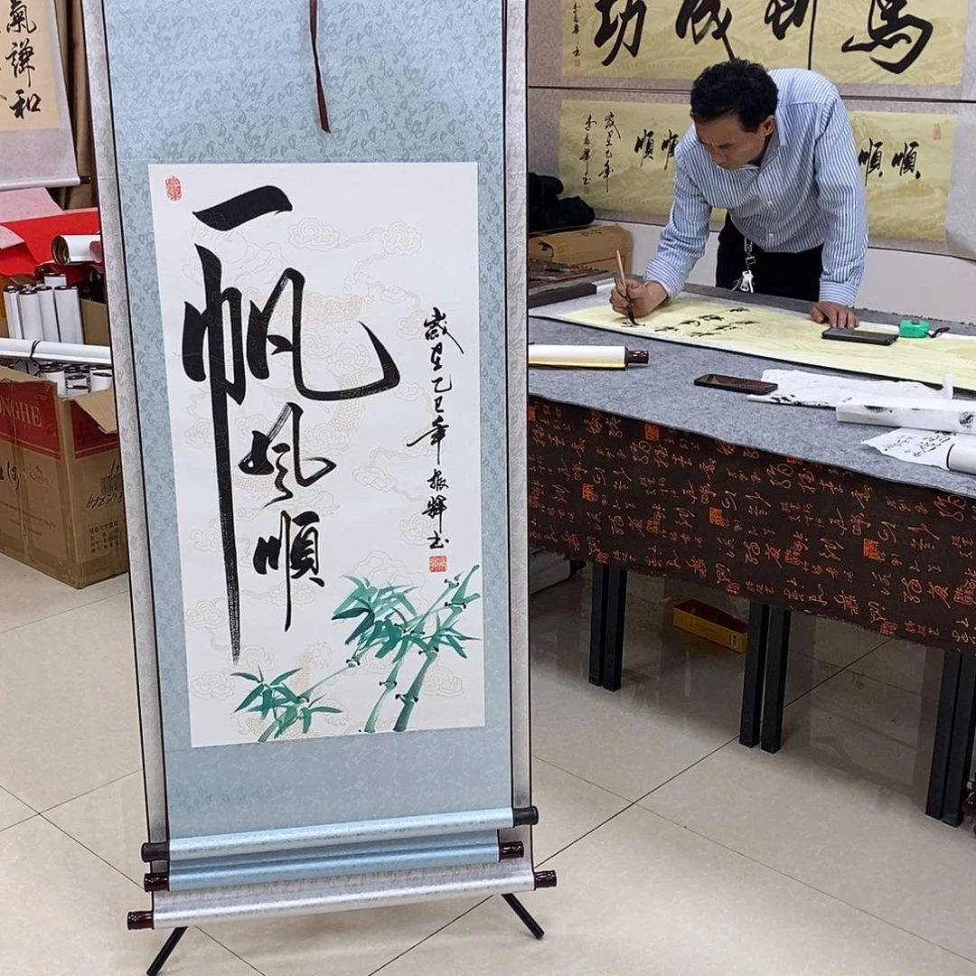 书法书法作品参加