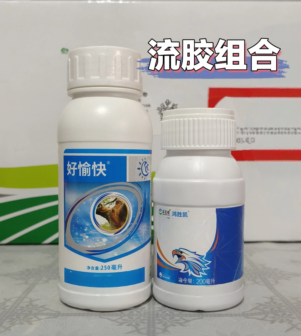 （流胶组合）微量元素肥