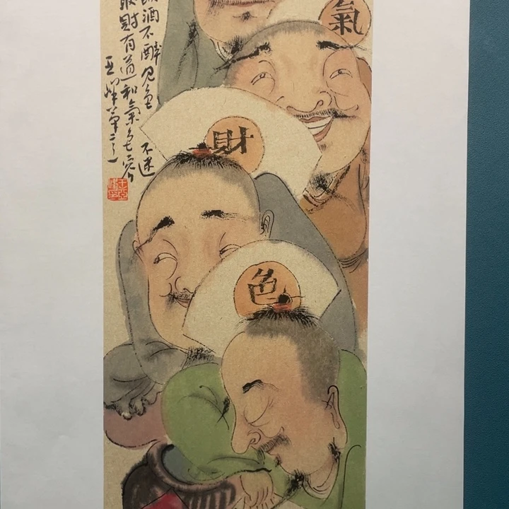 国画原创设计作品欣赏