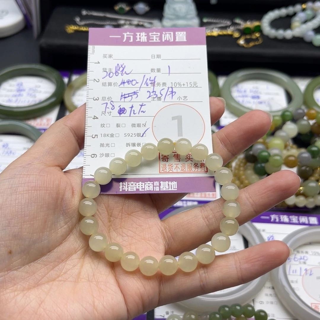 和田玉未镶嵌手串