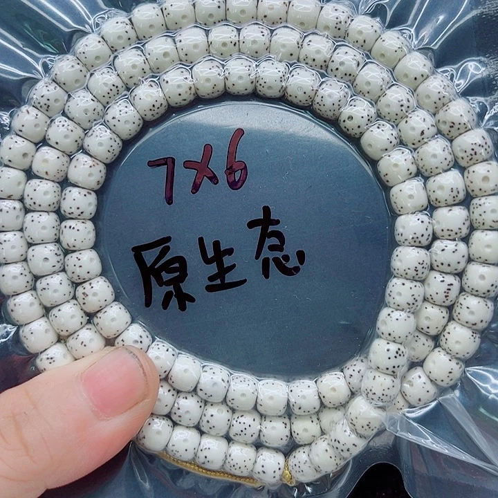 涂***涂吊坠星月菩提76尺寸