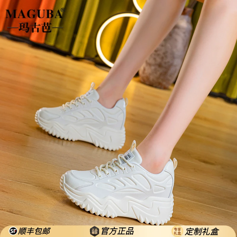 MAGUBA/玛古芭轻奢老爹鞋女厚底增高显瘦潮流时尚休闲百搭运动鞋