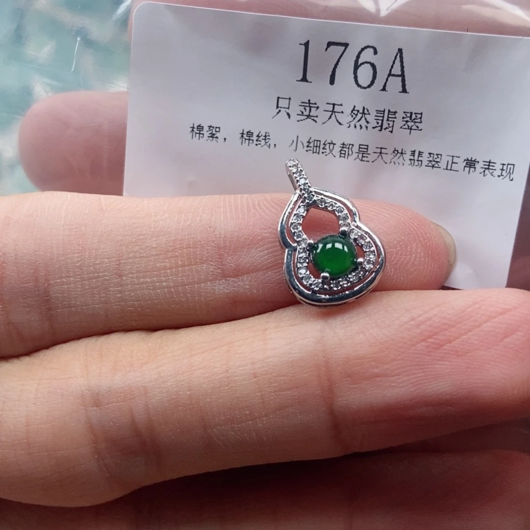 【闪购商品】颈饰未镶嵌翡翠