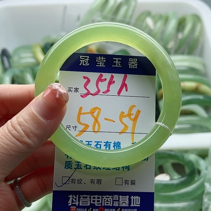 音***雪岫玉未镶嵌蛇纹石玉天然岫玉