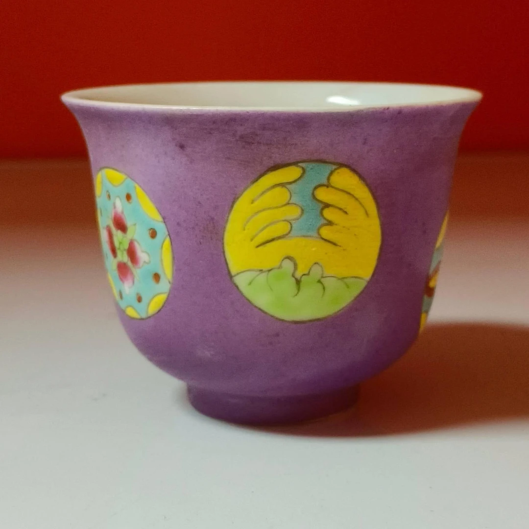 3754清晚期 紫地皮球纹压手杯