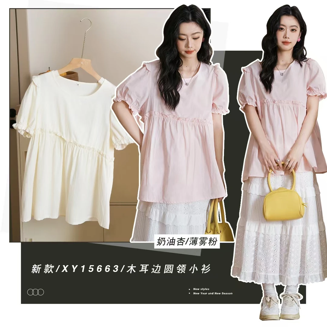 孕产优品女士孕妇上衣时尚显瘦减龄女士孕妇高品质上衣100棉