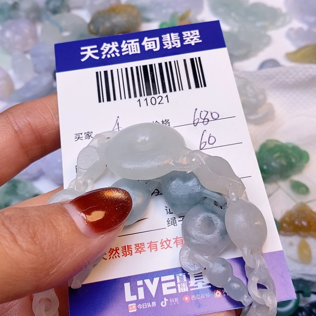 毛***女定制翡翠未镶嵌翡翠