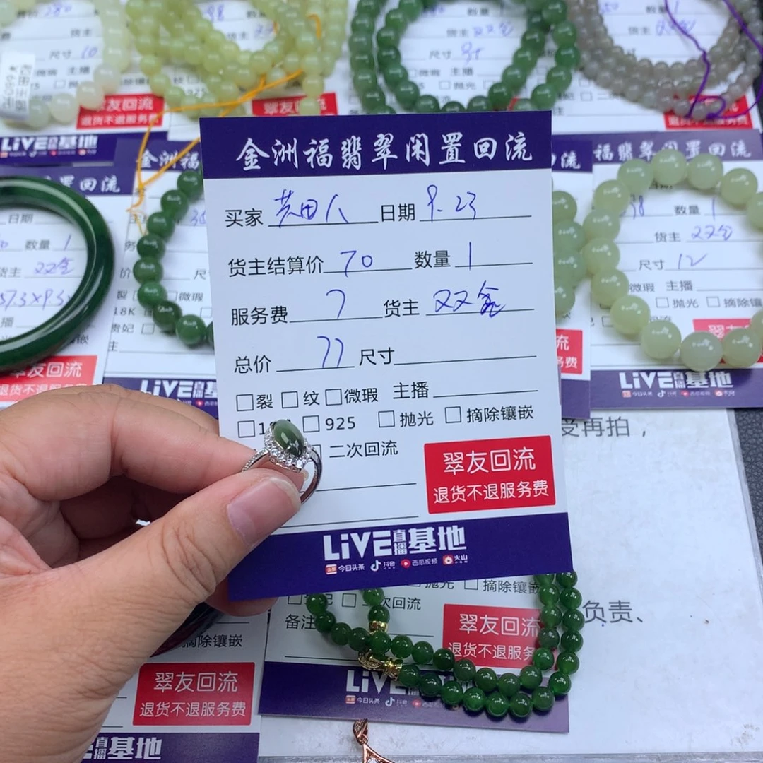【闪购商品】银S925镶嵌戒指和田玉共****）