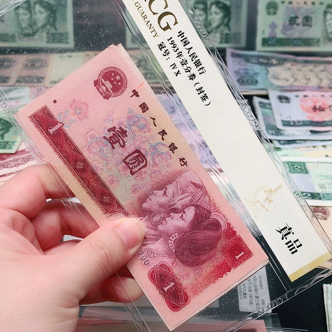 荀臻直播间旧票801元10张