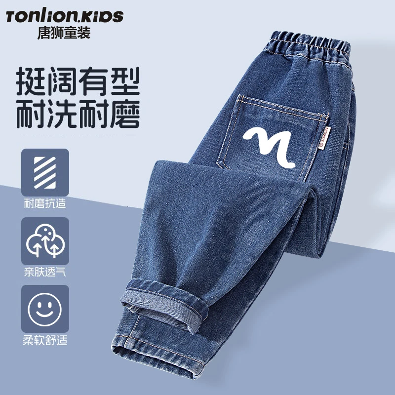 唐狮童装男童裤子春季2025新款大童薄款牛仔裤春秋款儿童休闲长裤