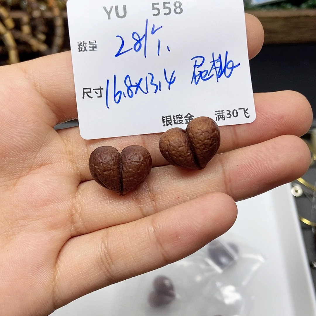 檀香木无事牌YU558