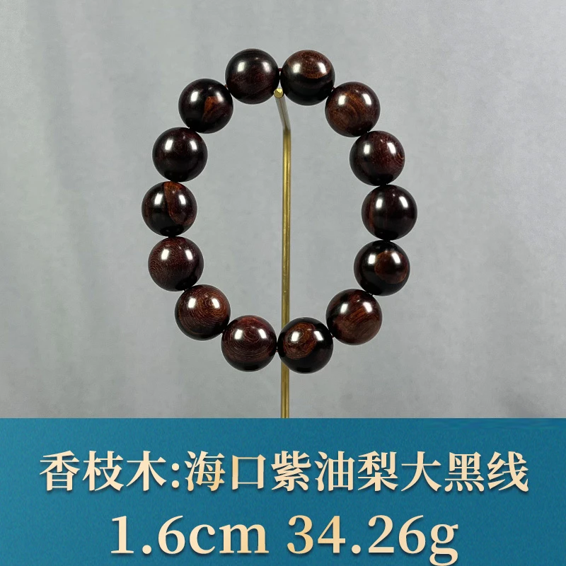 68299 海口紫油梨大黑线 香枝木