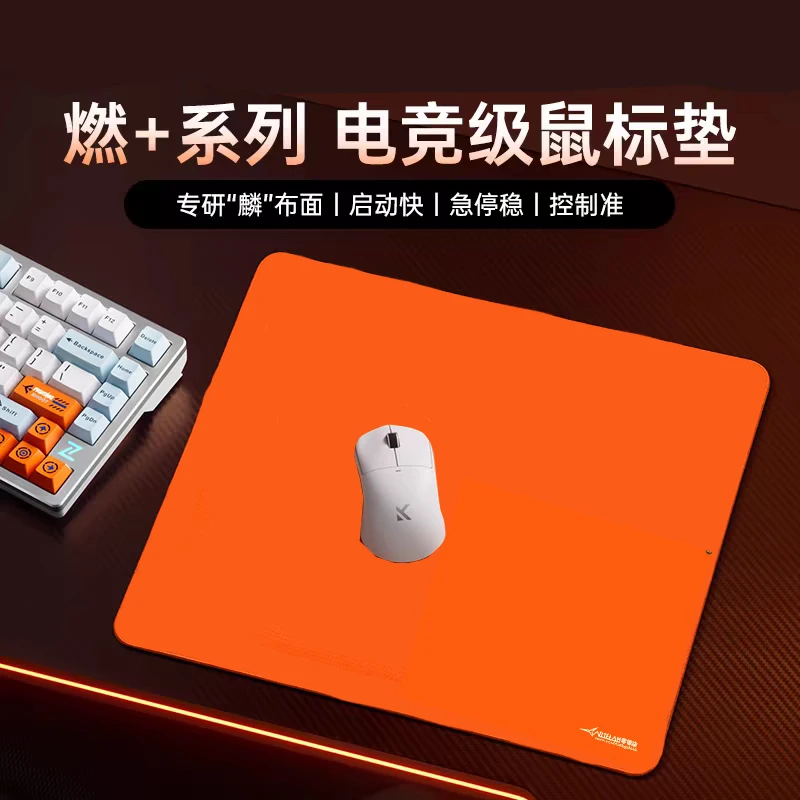 l ATK空鼠标垫电竞细面超大加厚电脑桌垫瓦罗兰特FPS游戏垫平替款