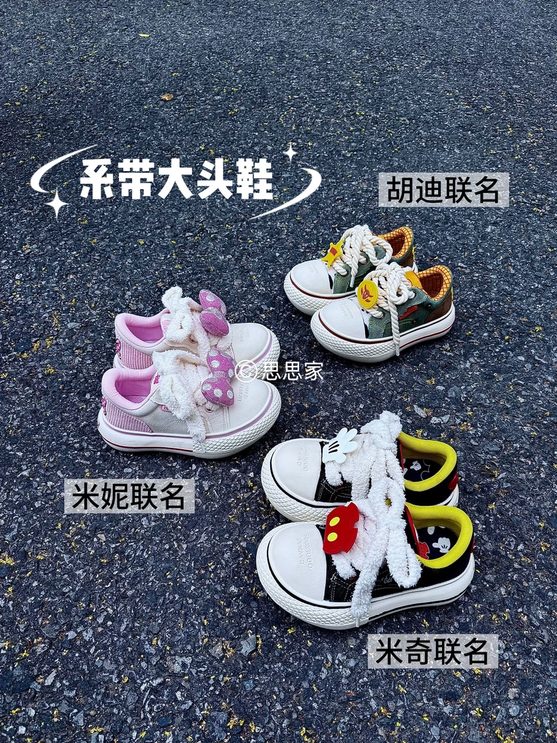 sisi很有鞋【增高5cm】系带大头厚底增高胡迪米奇休闲百搭男女同款