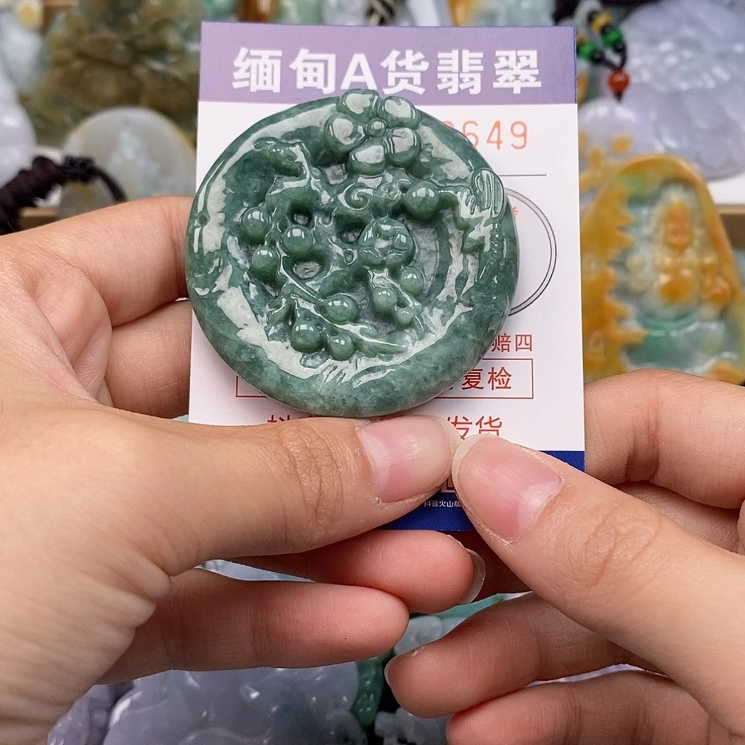 吊坠(不含链)未镶嵌翡翠