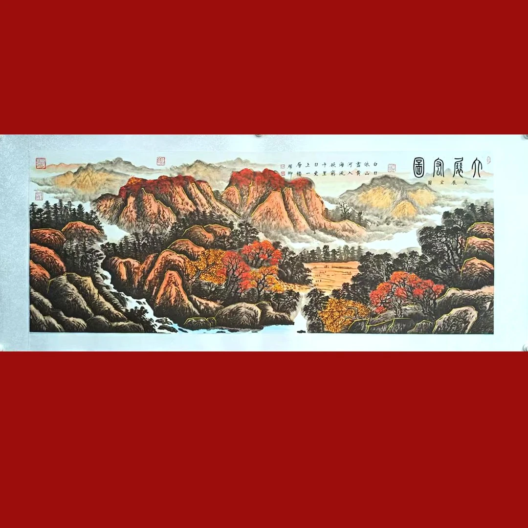 《大展宏图》葛耀卿手绘书法作品宣纸锦绫装裱