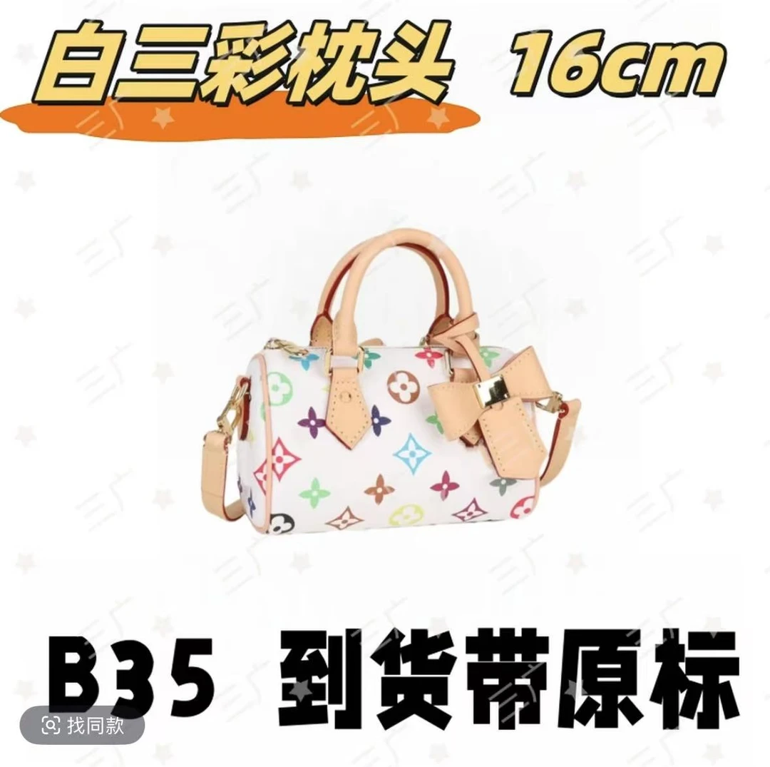 B35 白三彩枕头 16cm 【 轻奢高仿国货】【有礼盒】【无需DIY】斜挎包