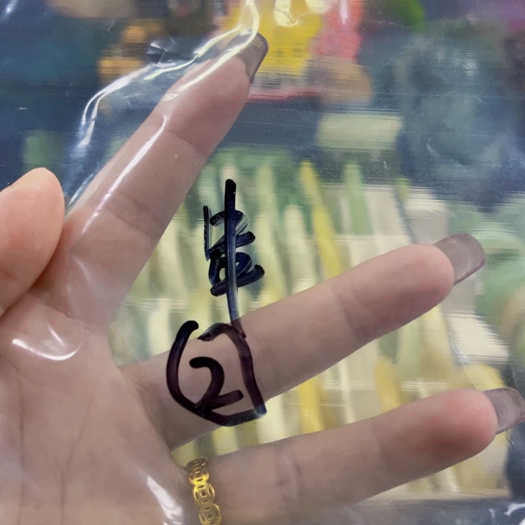 ⁵***妖未镶嵌蛇纹石玉手链