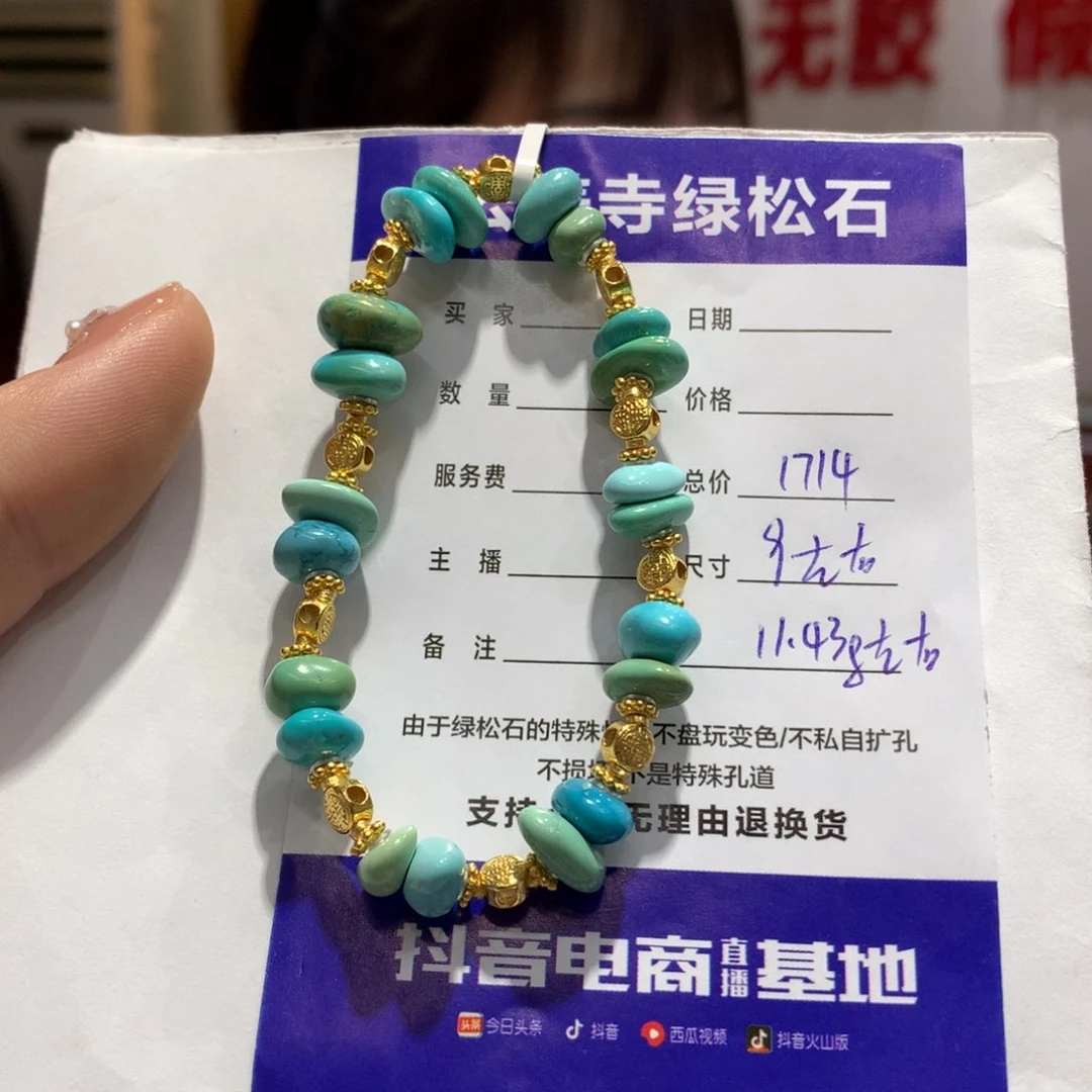 绿松石单圈银S925镶嵌