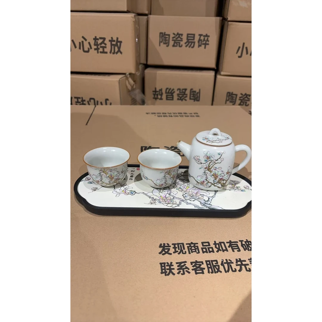 白一壶两杯带茶盘2424+2531x2+2533
