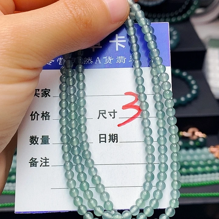 翡翠未镶嵌手链翡翠