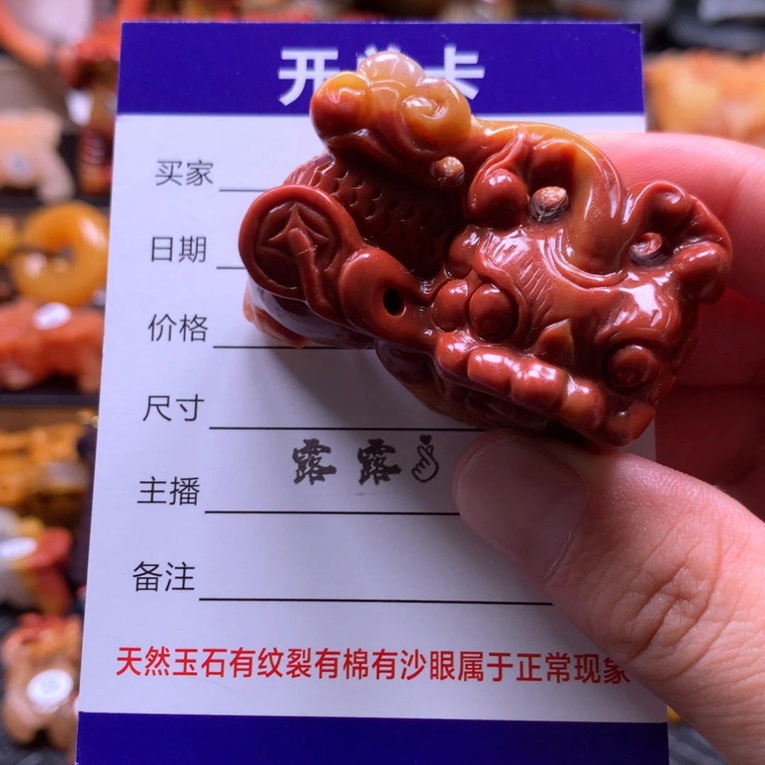 未镶嵌石英质玉（黄龙玉）貔貅
