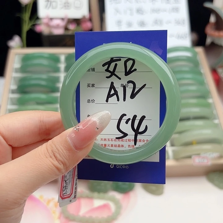 未镶嵌手镯石英质玉