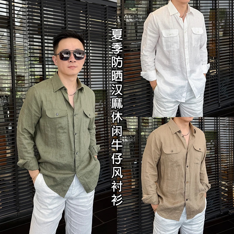 徐先生出品夏季防晒汉麻休闲牛仔风衬衫252006 【杜恩】