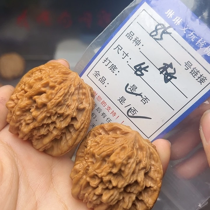 文玩核桃吊坠核桃85