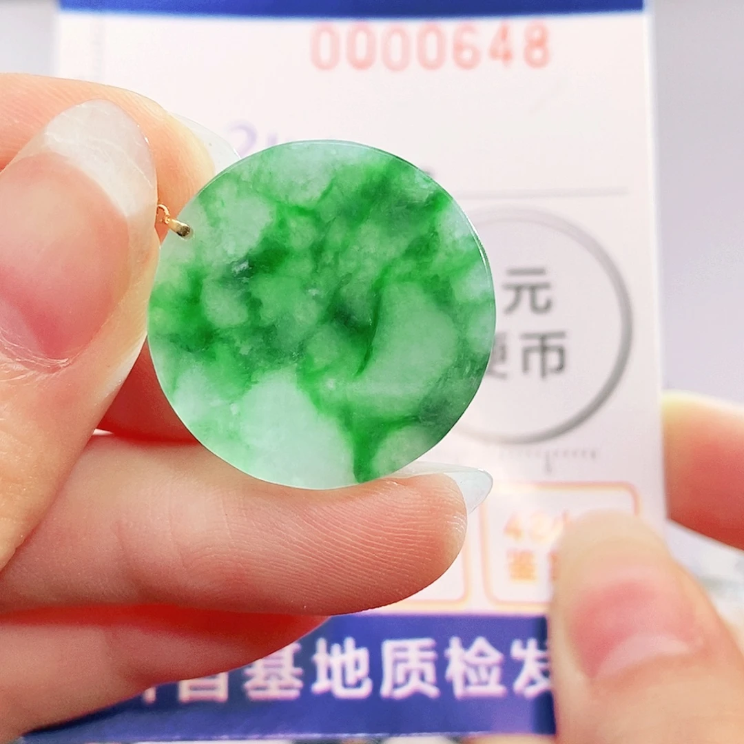 吊坠(不含链)18K金镶嵌翡翠