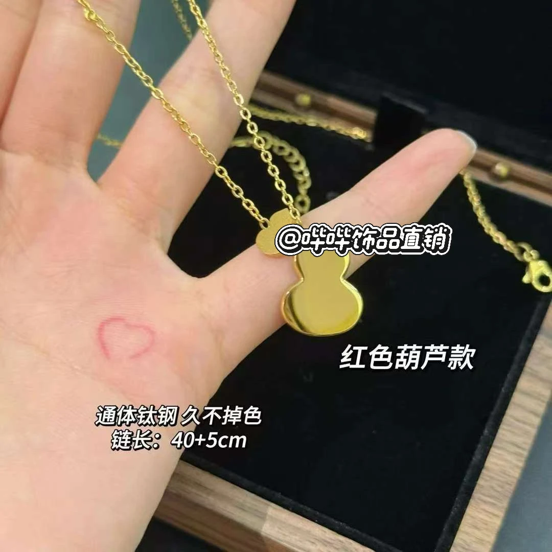 钛钢项链 BIBI【红色葫芦】项链G010
