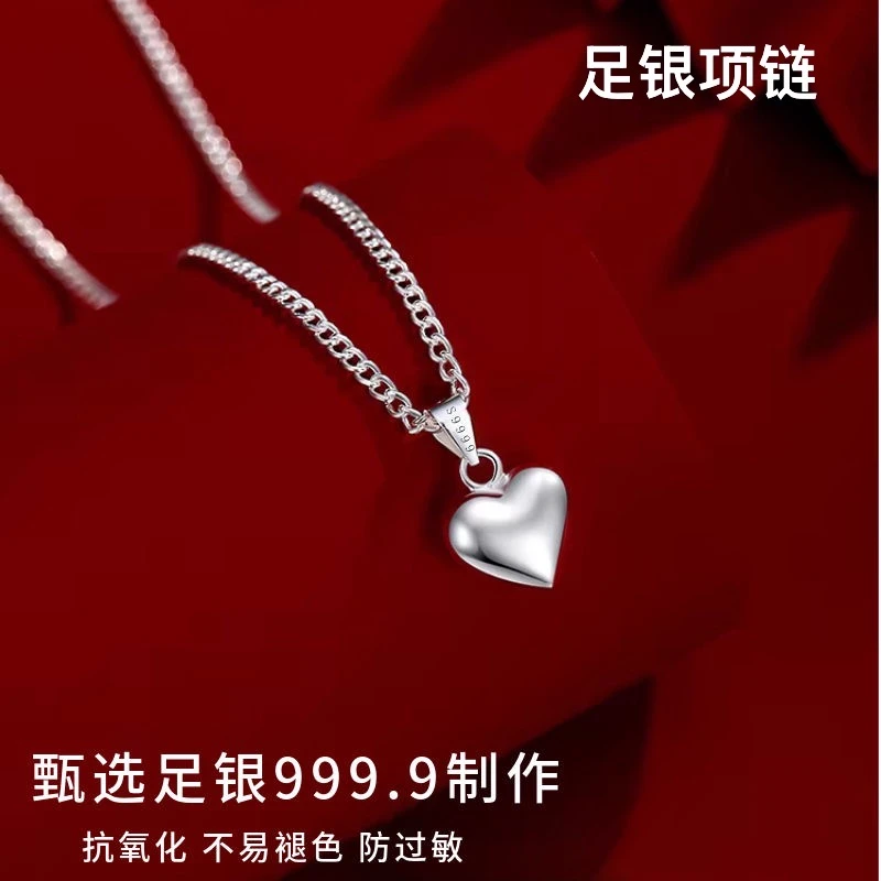足银银制品 足银9999桃心项链女轻奢小众高级简约爱心吊坠送老婆