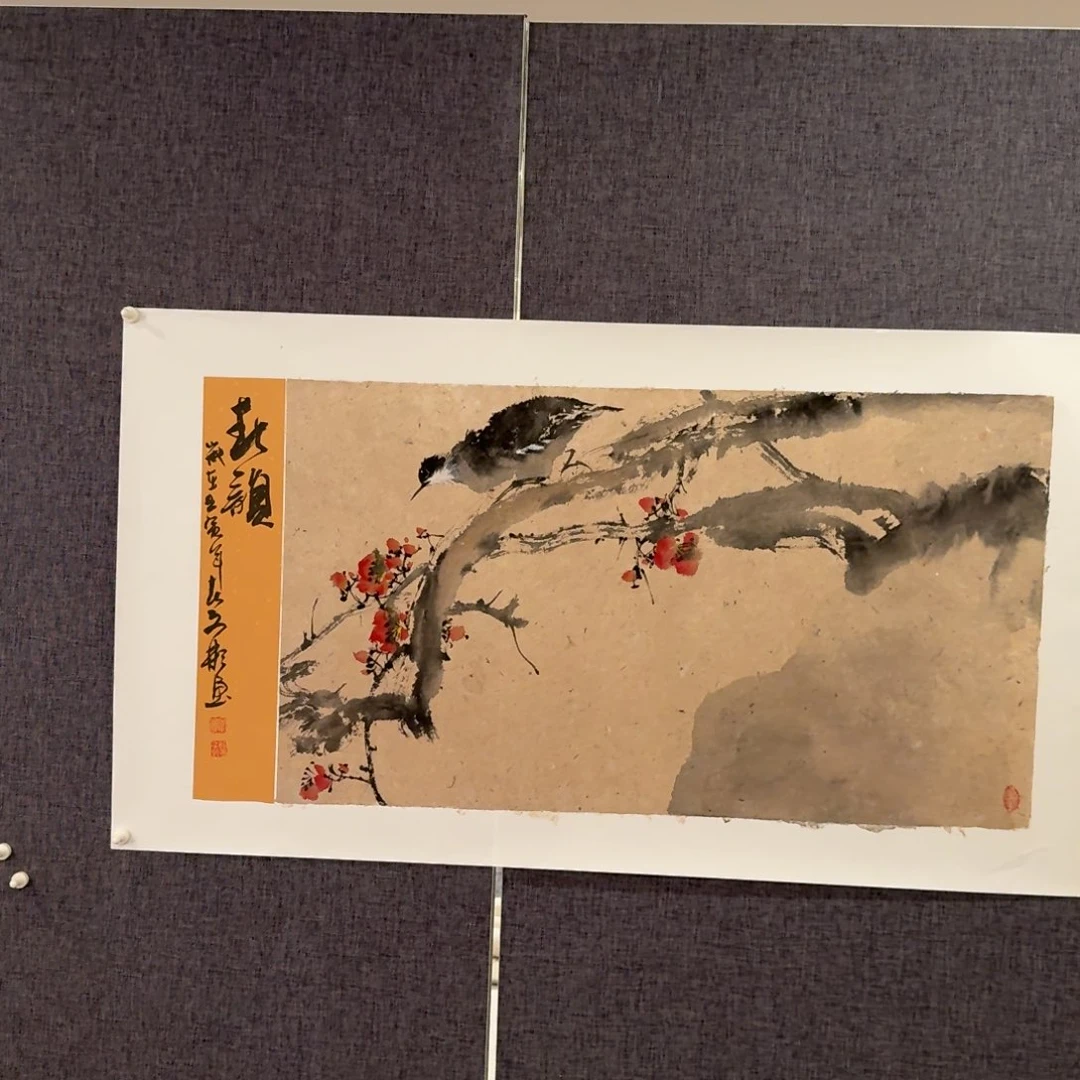 国画国画作品一幅