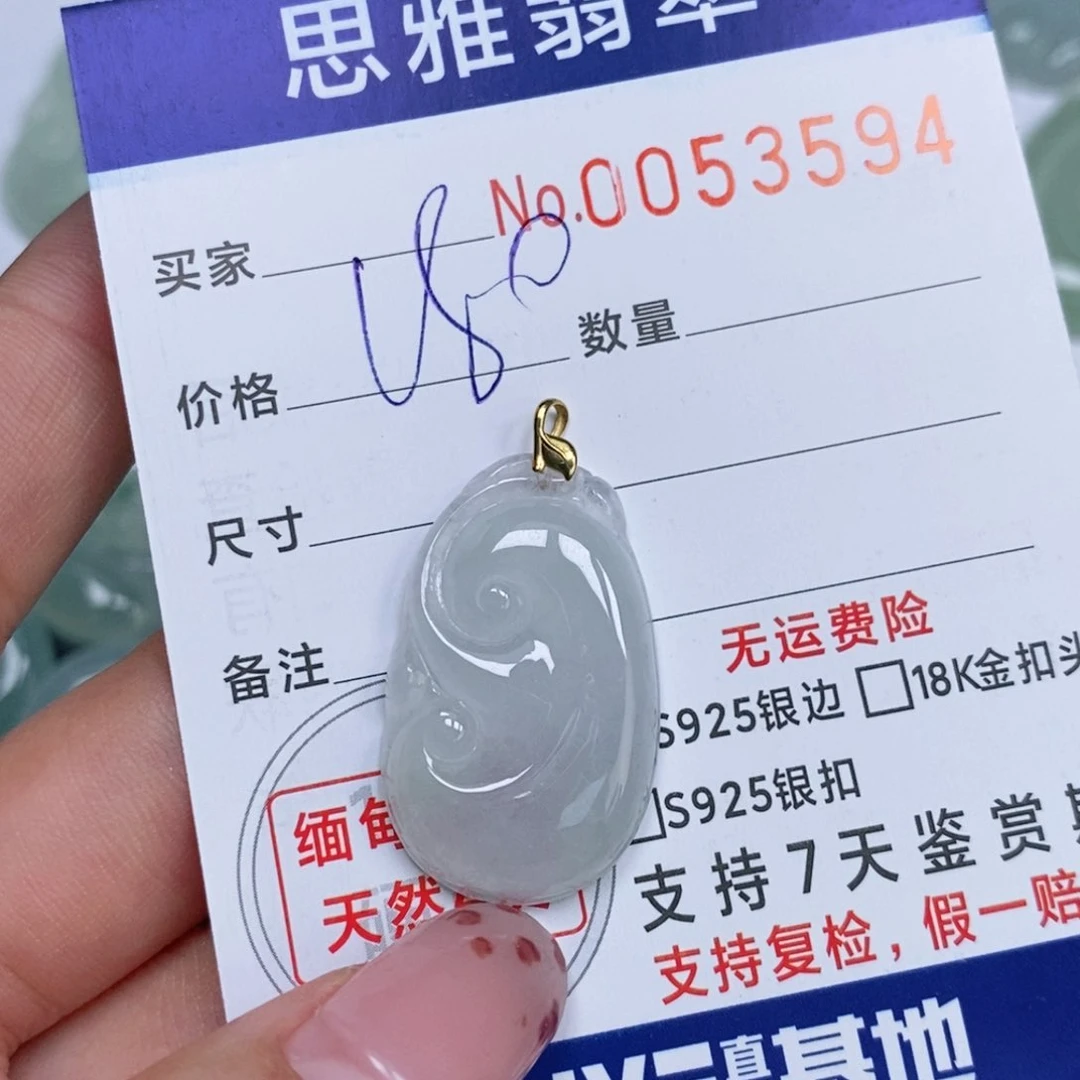 颈饰未镶嵌翡翠天然缅甸翡翠
