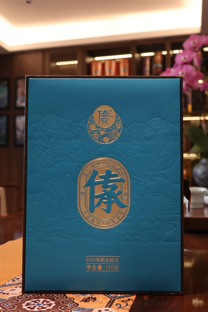 侨宝  2020年传承系列高货圈枝柑大红皮