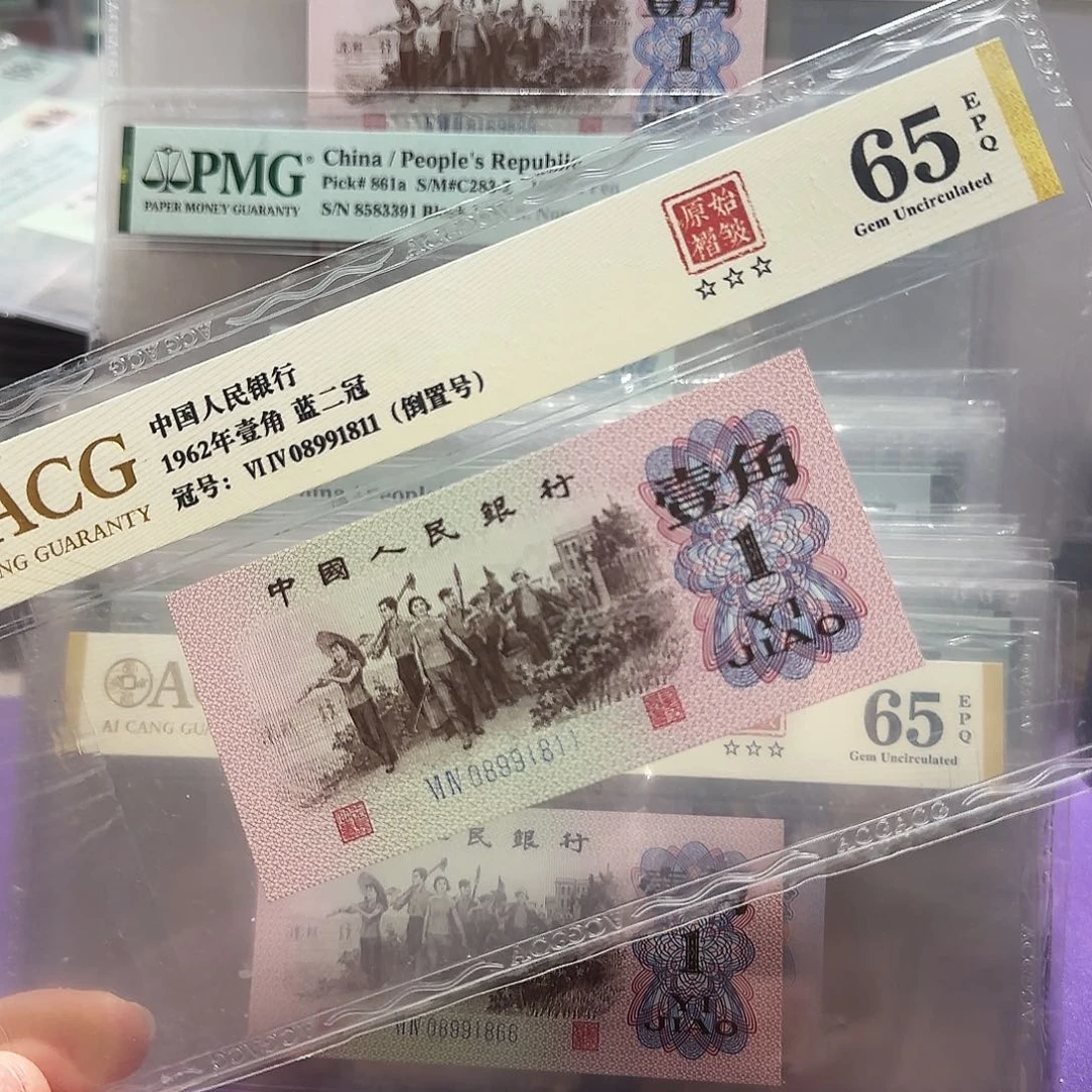 纸08991811。。。。。。倒置褶皱