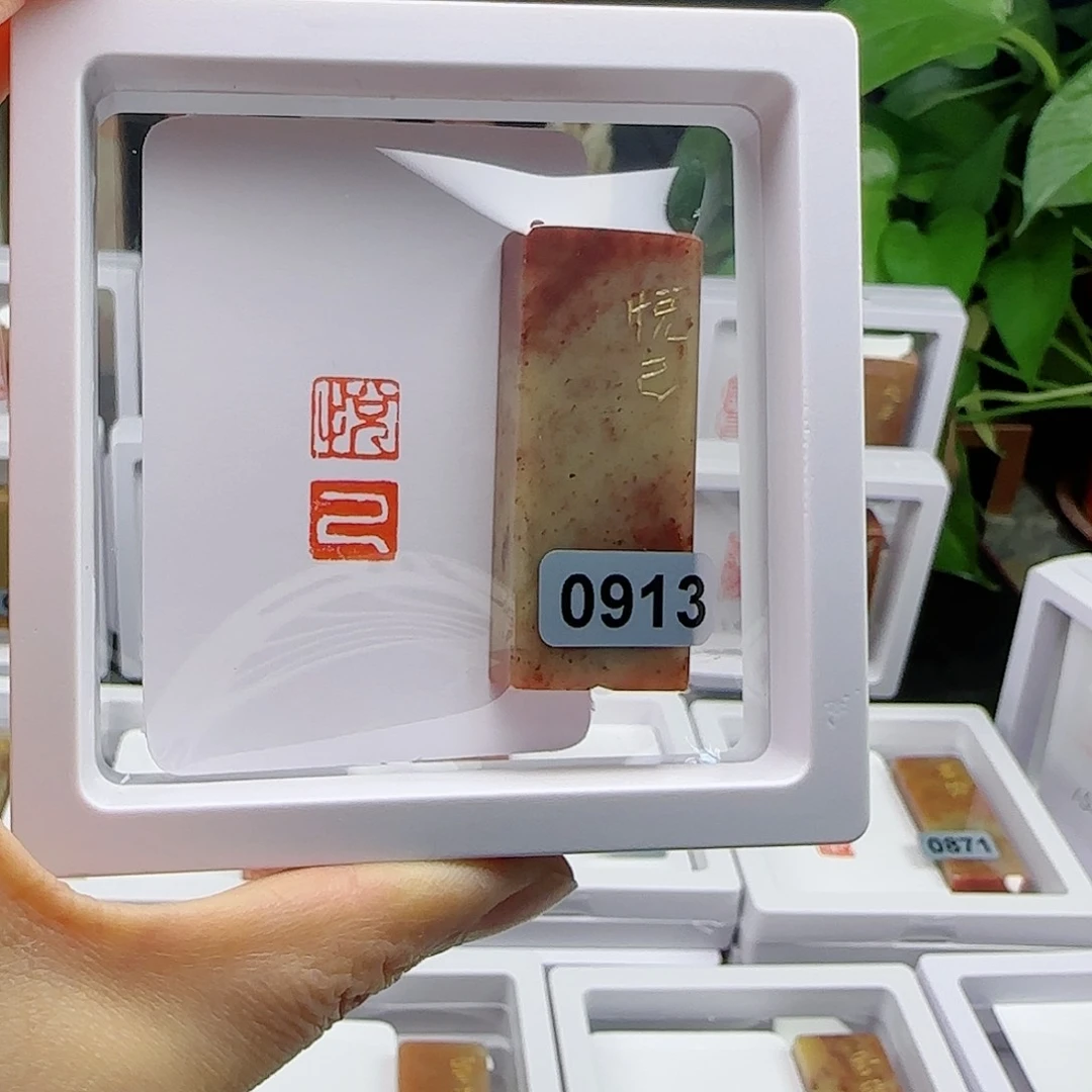 寿山石印石悦己1×2