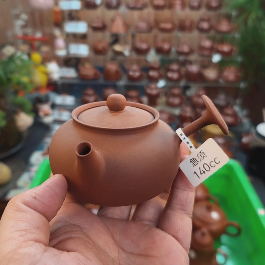 黑***士茶壶朱泥朱泥茶壶140