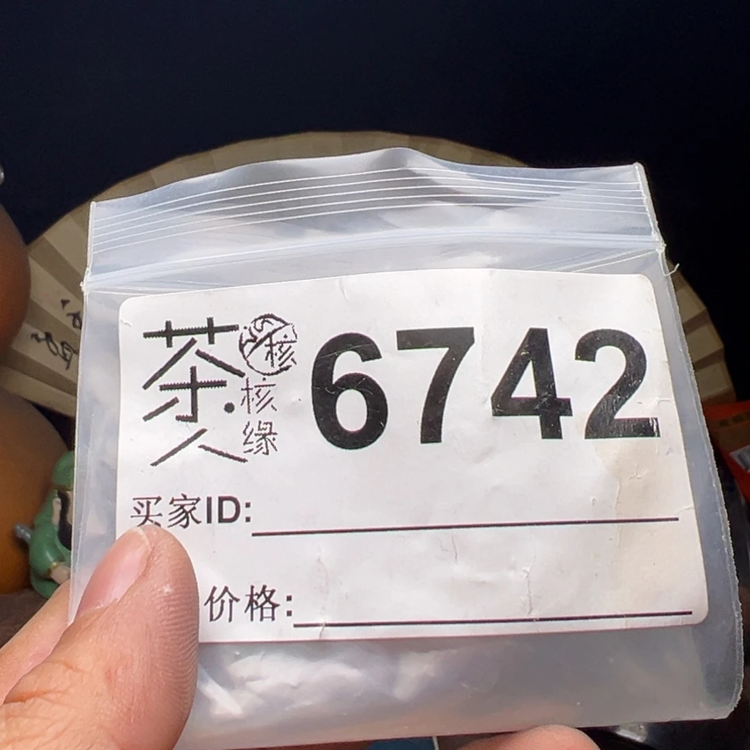 吊坠文玩核桃今天