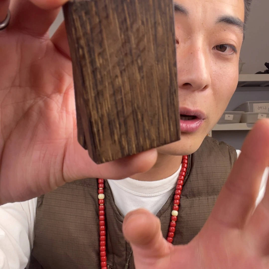 木质非金属   256