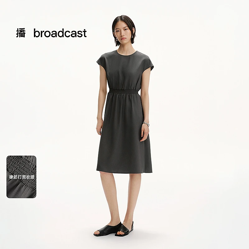 【直播专属】播25年春夏百搭时尚显瘦设计感连衣裙DDS2LD5904