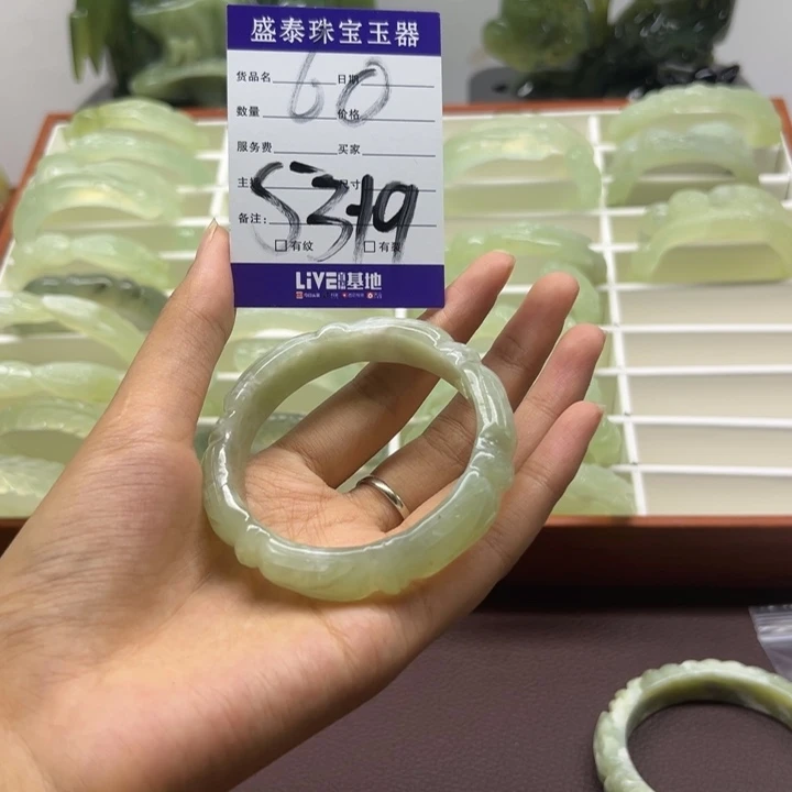 蛇纹石玉未镶嵌手镯