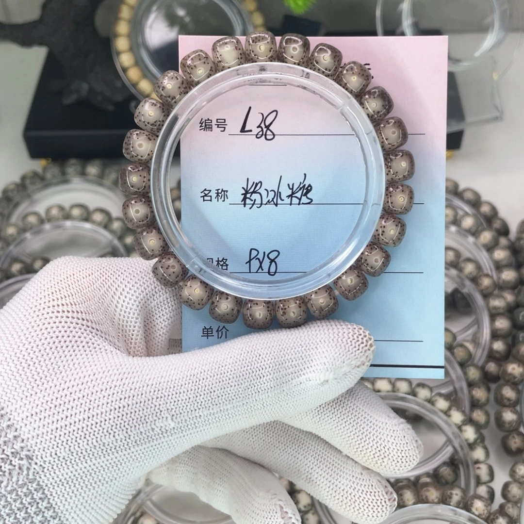 源***圈星月菩提手串38粉冰糖