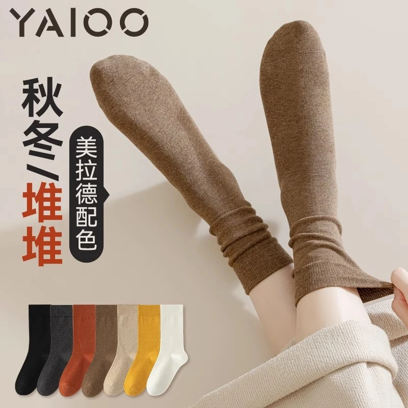 雅鹿袜子女款秋冬纯棉堆堆袜2025新款爆款纯色秋冬中筒袜配小皮鞋