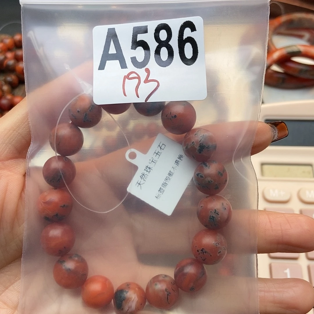 【闪购商品】翡翠挂件未镶嵌翠*珑配件