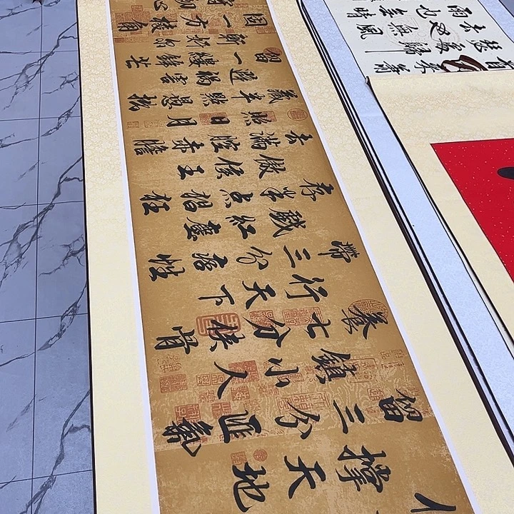 书法修一身正气卷轴