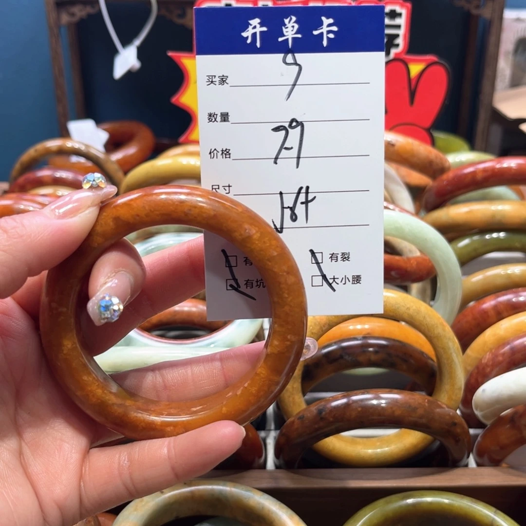 蛇纹石玉手镯未镶嵌豆*