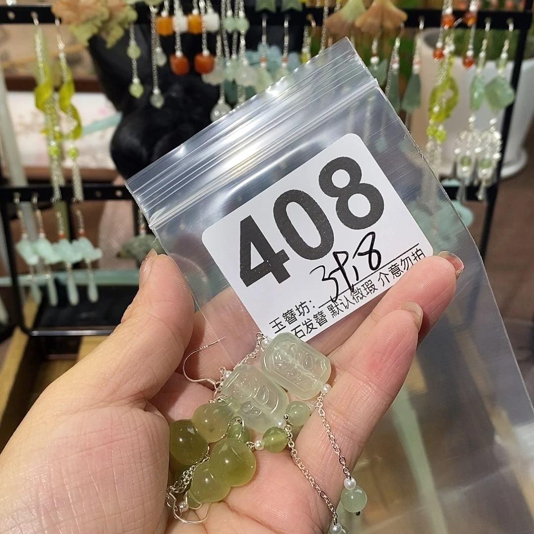 旧***梦合金蛇纹石玉发饰