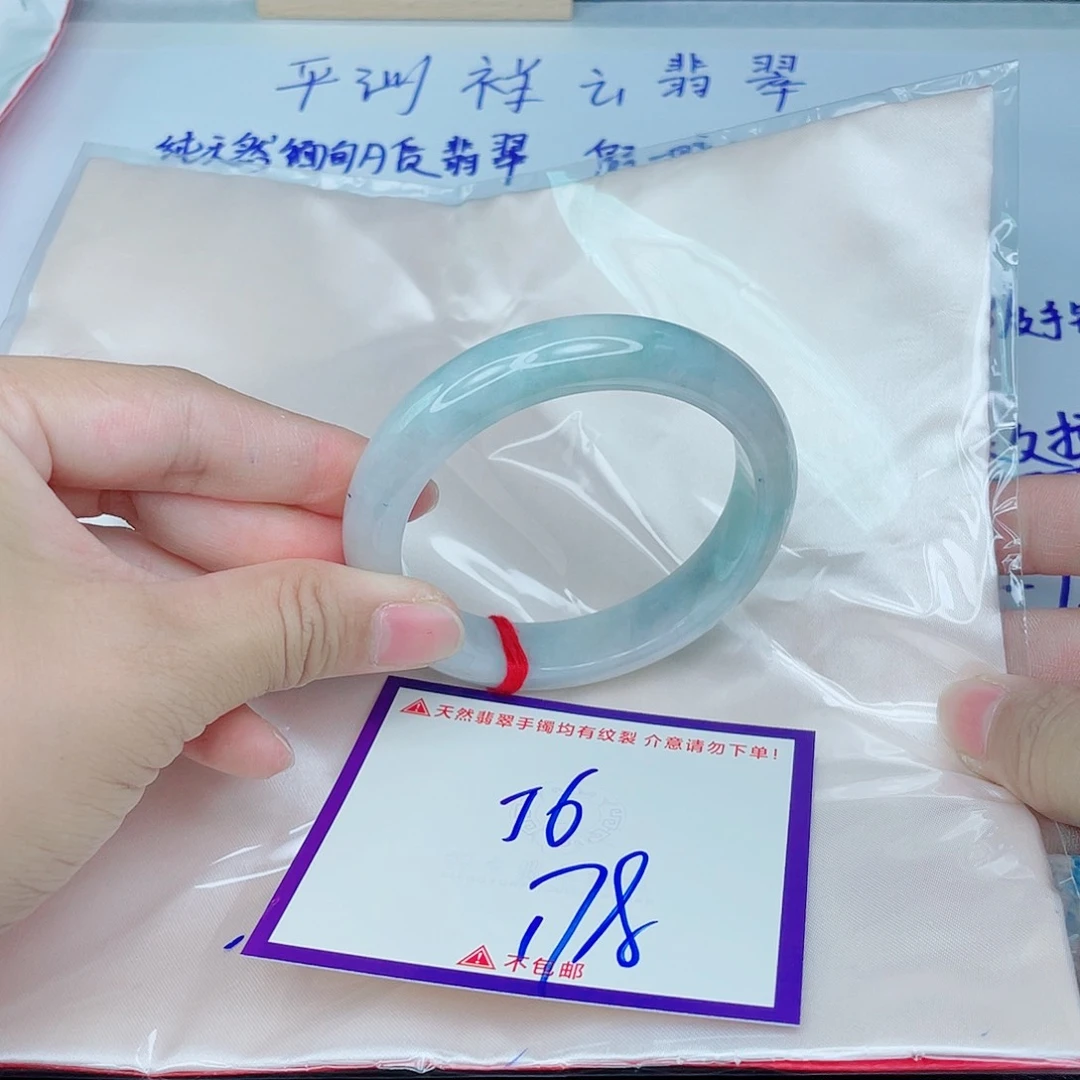翡翠手镯未镶嵌翡翠